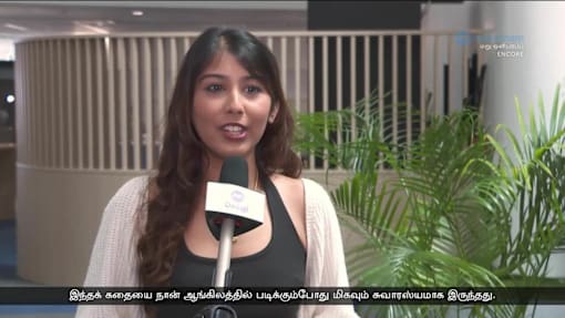 பதின்ம வயதினரின் உணர்வுகளைப் பிரதிபலிக்கும் புதிய நாடகம்