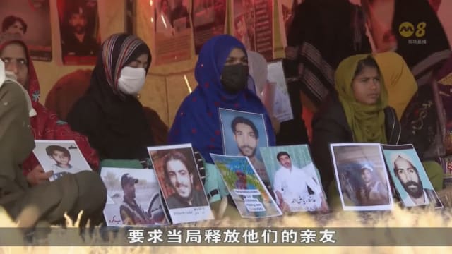巴基斯坦警方释放290名俾路支活动分子