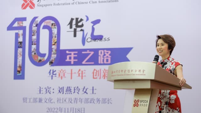 欢庆《华汇》创刊十周年 宗乡会馆联合总会推出电子版杂志