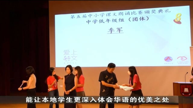 今年中小学课文朗诵比赛参赛作品创新高