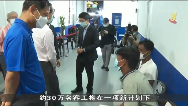 约30万客工将于新计划享有更多资源 及早发现疾病