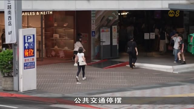 台湾北部七县市举行防空演习 首次纳入断网演练