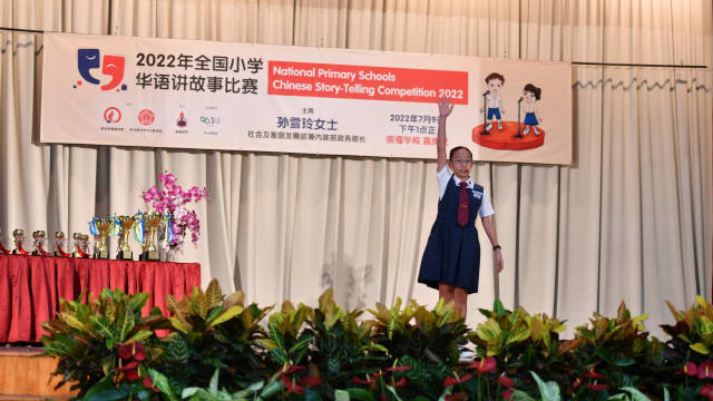 全国小学华语讲故事比赛 爱同学校谢颖禛夺冠