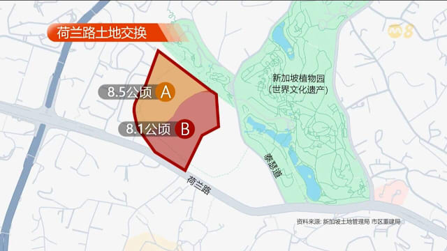 政府建议重新规划 同柔佛摄政王交换土地用途