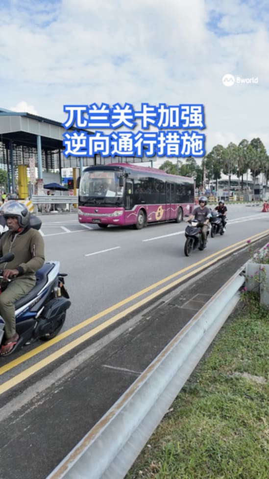 checkpoint