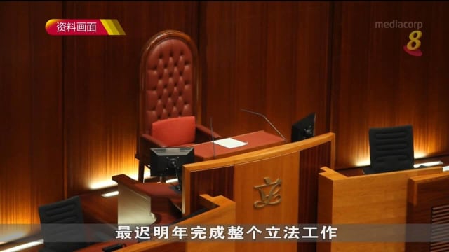 李家超：最快今年完成基本法23条