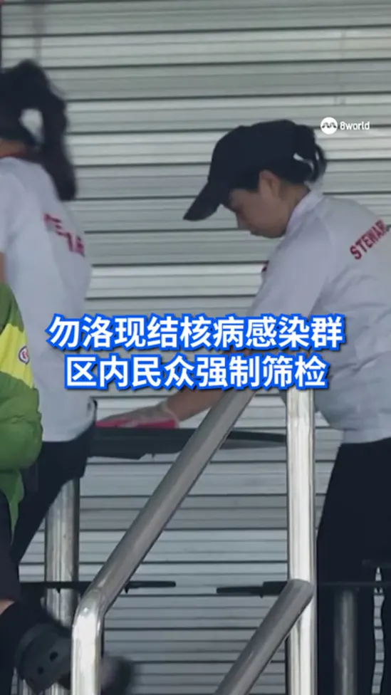 20260430_bedok_tb_screening