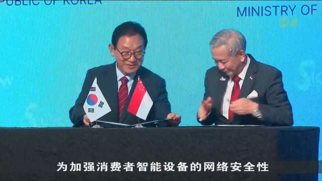 为加强网络安全 我国与韩国德国签署网络安全标签认证协议