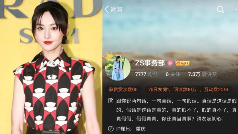  Disgraced Chinese Star Zheng Shuang's New Weibo Account Taken Down Just 2 Days After She Returns To The Platform