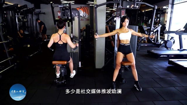 星期二特写 | 千禧一代爱上健身房