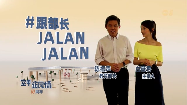 空中访民情2024 | 学生教陈振声飞无人机 他能完成任务吗？