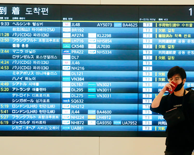 Japan to lift COVID-19 border controls before holiday week