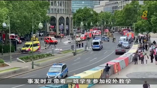 德国汽车撞人群事故死者是教师 14名学生伤