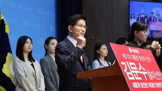 韩国前劳动部长官金文洙宣布竞选总统