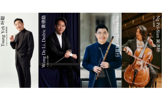 【社团活动预告】《心 · 音乐 · 汇》 音乐盛宴