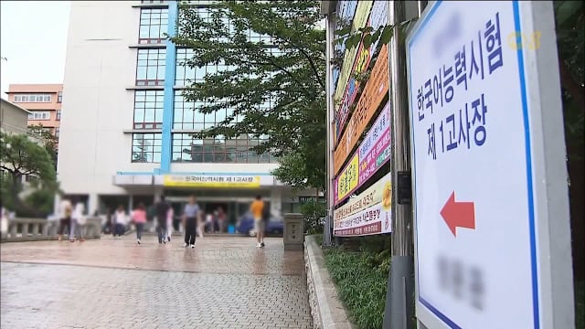 韩国TOPIK作弊案 11人代考立案 考生文凭或作废