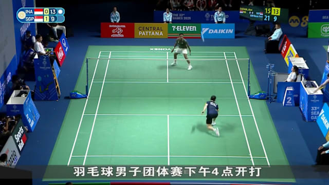 我国1比3不敌印尼收获铜牌