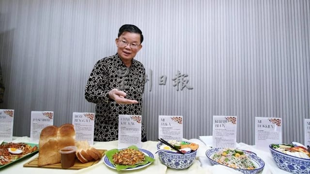 槟城公布十大美食遗产 炒粿条未入选