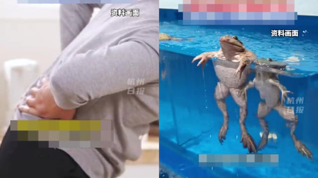 听信偏方可治腰痛 杭州老妇生吞八只青蛙