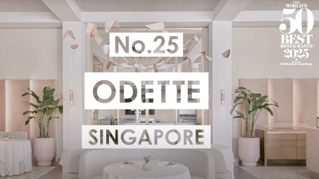 “世界50最佳餐厅”名单出炉，Odette再次成为新加坡唯一代表，排名25位！