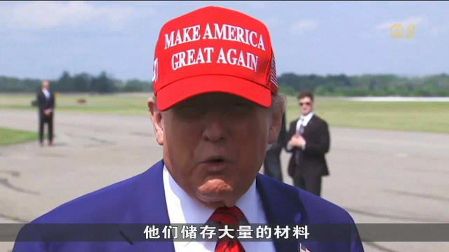 特朗普否定美国情报机构指伊朗并未在研制核武器的说法