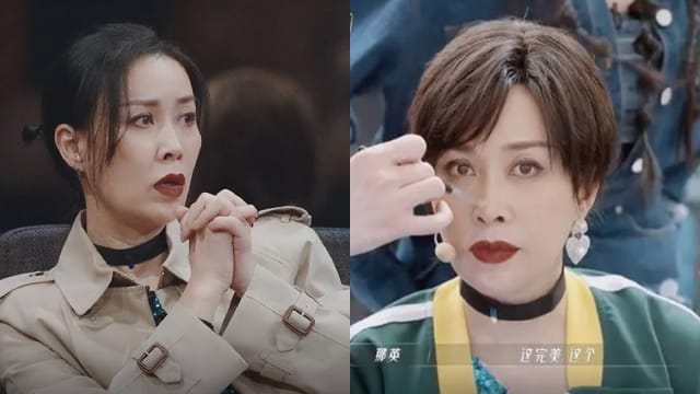 刘嘉玲也来《乘风破浪》？那英二公造型被嘲