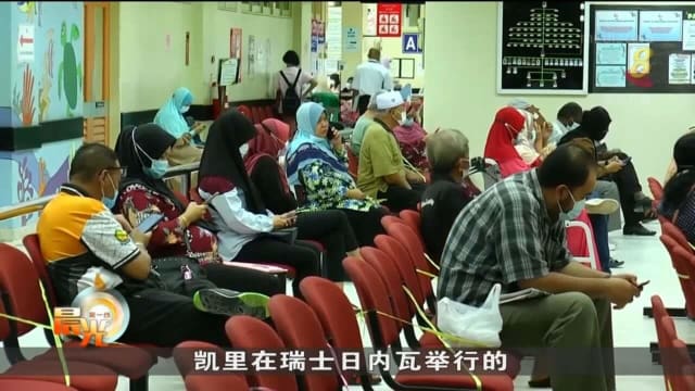 马国7月启动免费全国体检计划 检测非传染性疾病