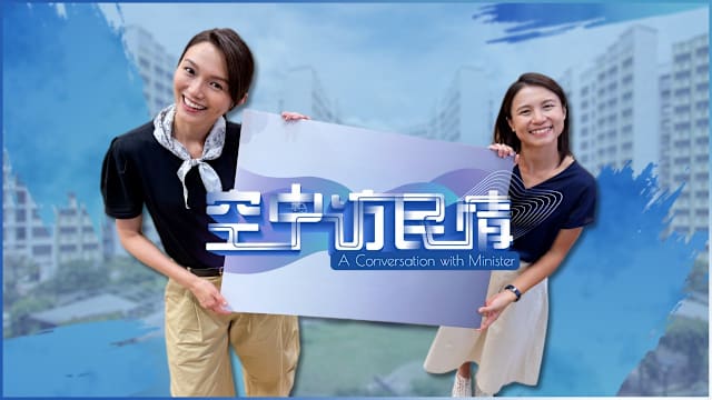 空中访民情 | 白薇秀首次回收瓶罐！吴函燕带你探索义顺新旧面貌！