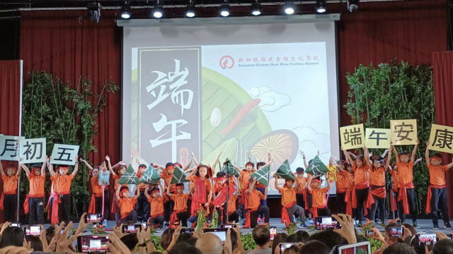 福建会馆办端午庆祝活动 三代同堂庆佳节