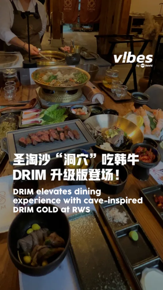 20260302_LS_DRIM-Gold_vod_01