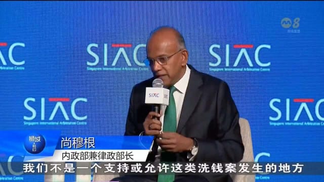 执法人员侦破10亿洗钱案 尚穆根：巩固我国作为投资中心地位