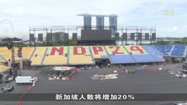 今年国庆日活动扩展至滨海湾中央岬 五邻里将有庆祝活动
