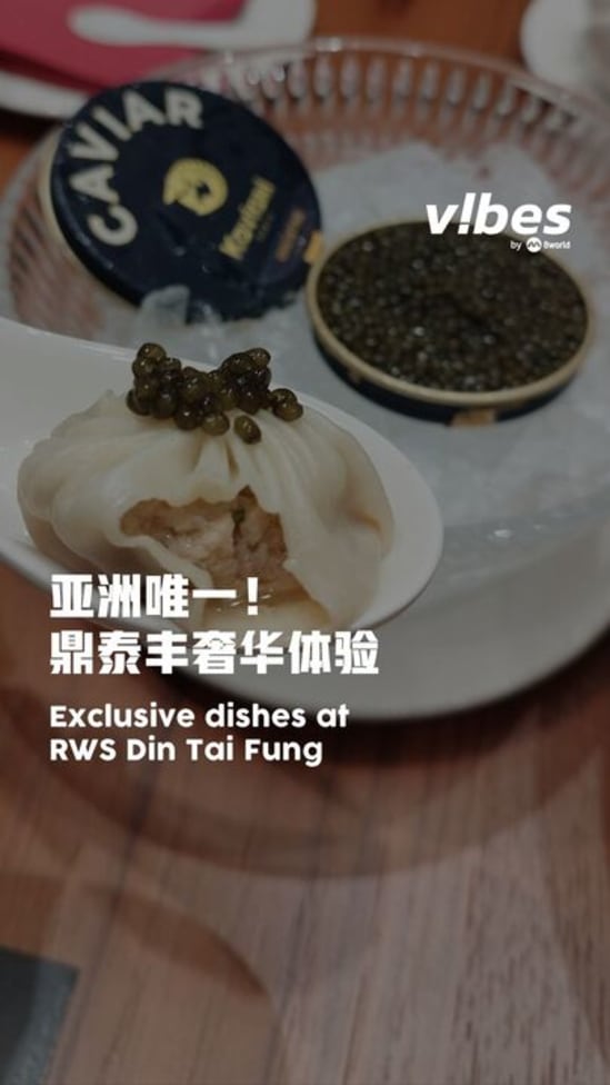 20250709_ls_food_rws_dintaifung_vod