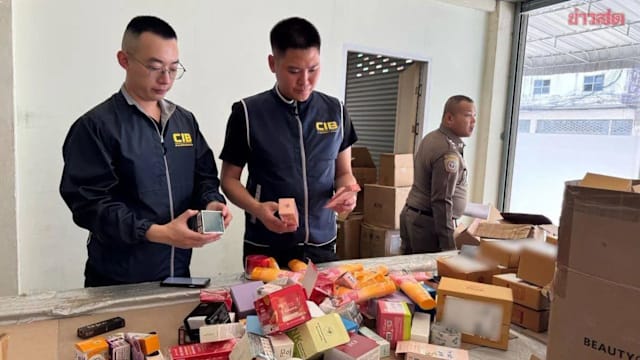 泰警突击护肤品仓库 查获假冒伪劣产品近两万件
