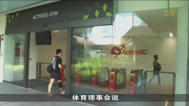 体育理事会管理的体育设施 去年整体预订比前年少5%