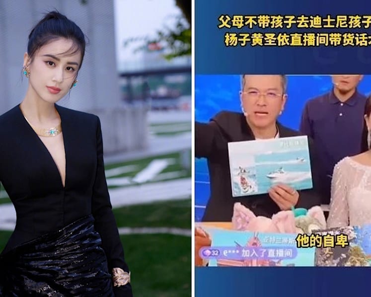 Eva Huang & husband slammed for saying 'kids will feel inferior if parents don't take them to Disneyland'