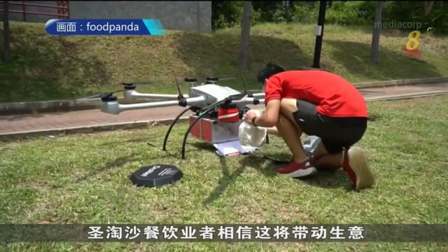 即日起圣淘沙试行无人机送餐服务 探讨服务可行性