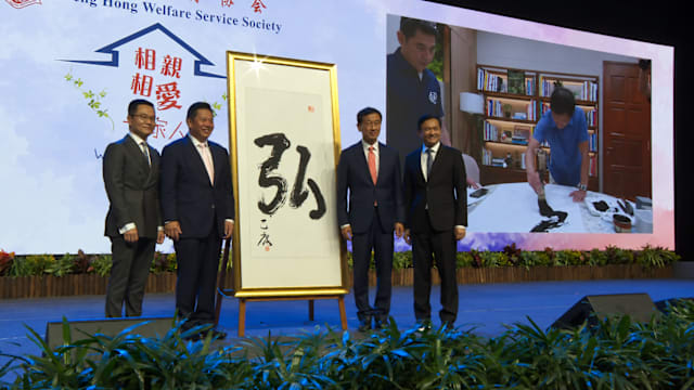 众弘晚宴筹逾591万元创新高 王乙康“弘”字35万8888元标出