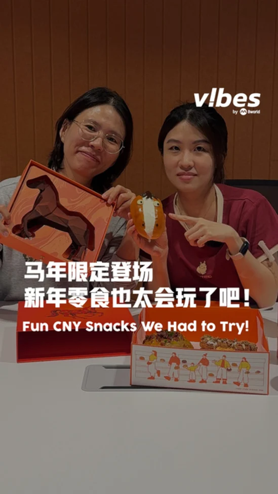 20260206_ls_horse-snack_vod_01