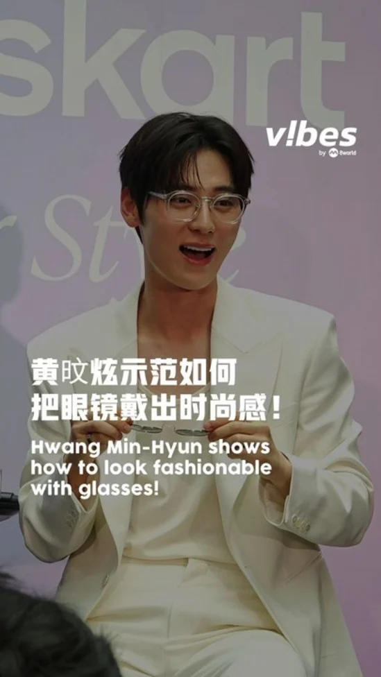 20260822_LS_Huang-Minhyun-2