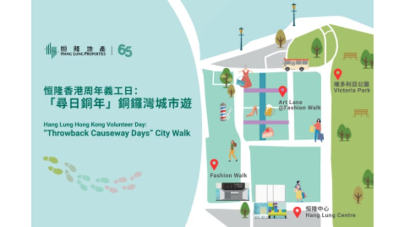 Hang Lung Rolls Out 65th Anniversary Nationwide Promotions