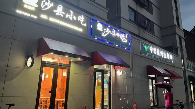 【城市呼吸｜黄素怀】中式快餐四大天王 有一个争议中