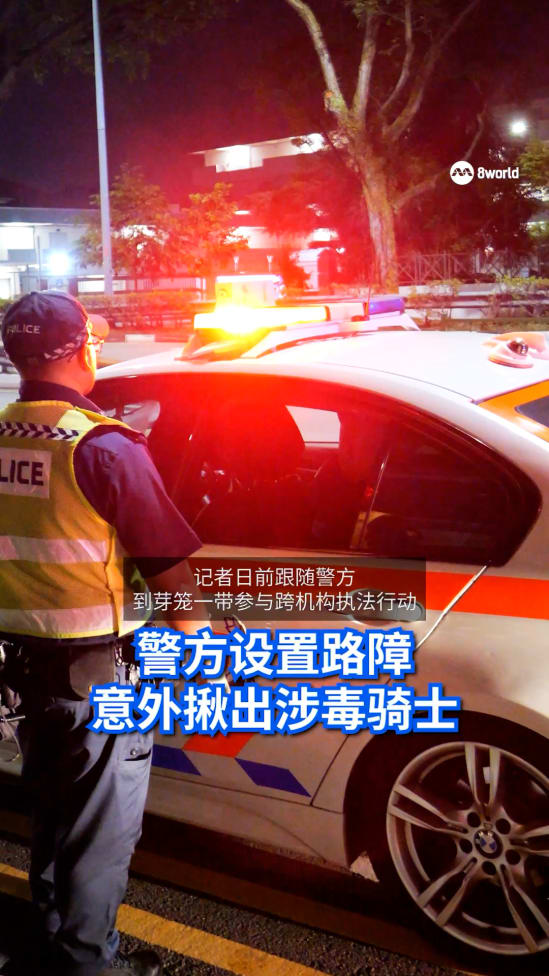 20250628_Police_Ops_Geylang