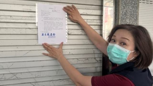 台湾台东得奖民宿装针孔偷拍  遭撤销执照和罚款