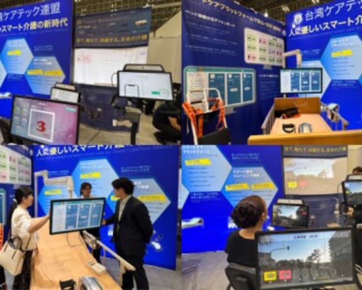 Taiwan CareTech Alliance Targets Japan’s Silver Market with Smart Elderly Care Solutions 