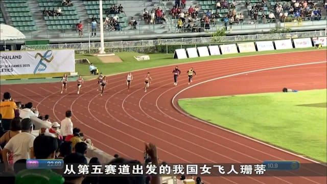 成功实现东运短跑双项二连霸 珊蒂200米大热摘金