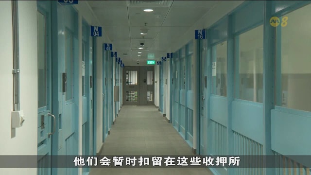 从法庭到樟宜监狱：全程直击囚犯收监过程