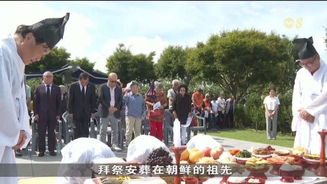 明天是朝鲜半岛感恩节 各家庭会庆团圆