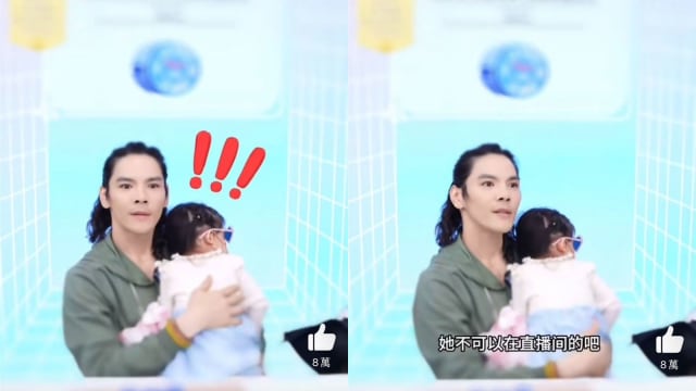 抱女儿直播带货被警告　向佐父女超萌互动掀热议