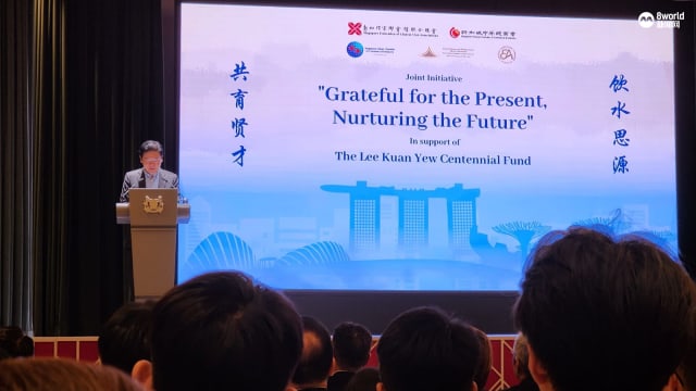 “饮水思源、共育贤才”反应热烈 为“李光耀百年树人基金”筹获逾1000万元